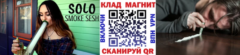 Где купить Железногорск Марихуана  COCAIN  A PVP  ГАШИШ 