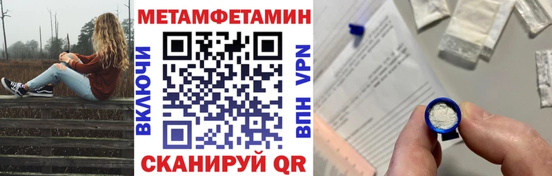 АМФЕТАМИН VHQ  где можно купить наркотик  Железногорск 