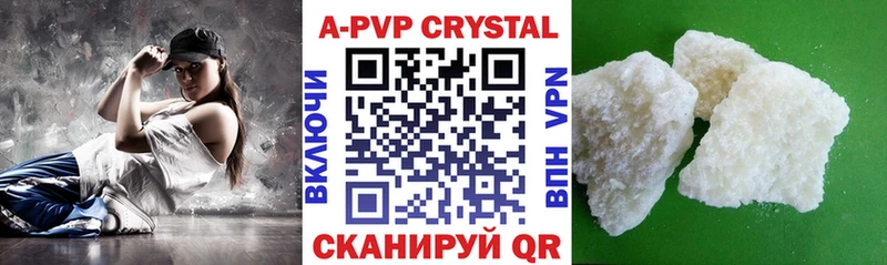 Alfa_PVP крисы CK  Железногорск 