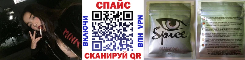 цена наркотик  Железногорск  БУТИРАТ бутик 
