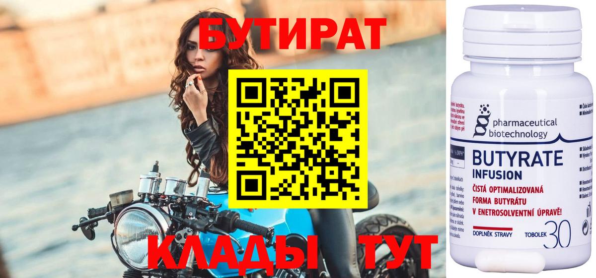 Галлюциногенные грибы Железногорск