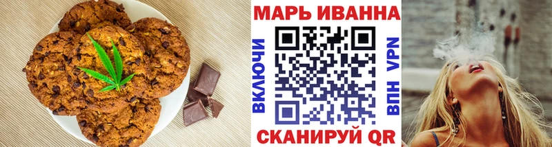 Canna-Cookies марихуана  omg ONION  Железногорск 