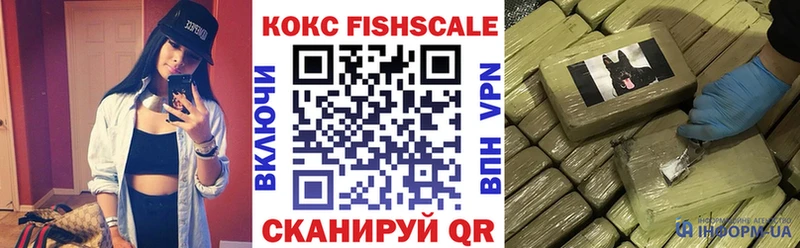 цены   Железногорск  КОКАИН VHQ 
