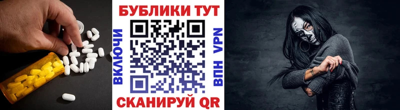 Ecstasy TESLA  Железногорск 