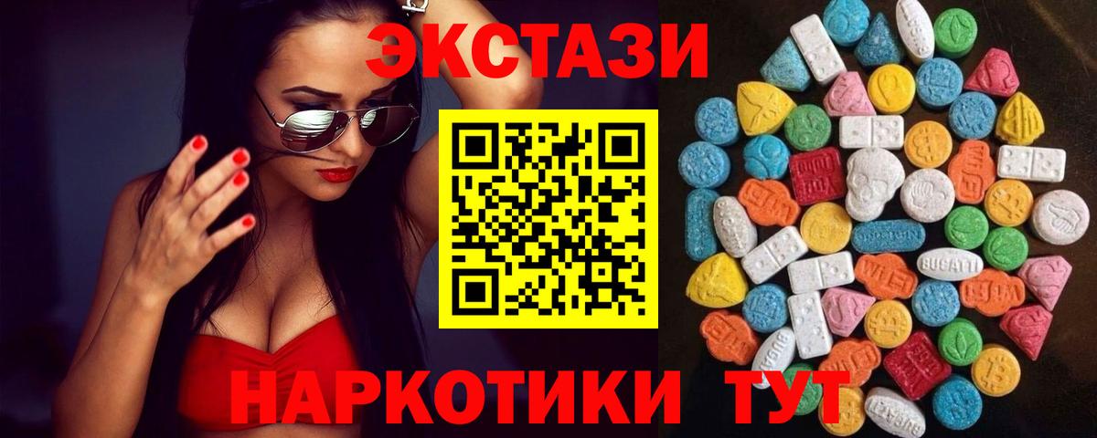 Ecstasy бентли Железногорск