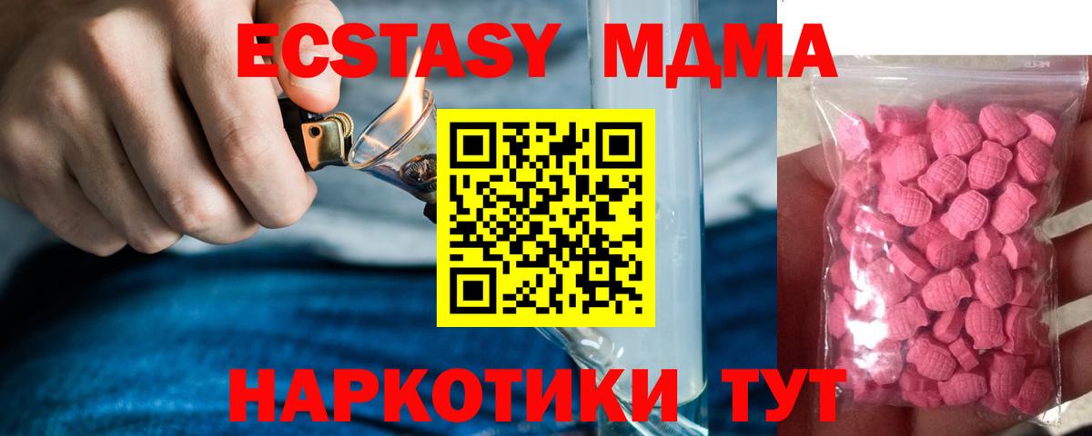 мориарти формула  Ecstasy  Железногорск  Экстази louis Vuitton 