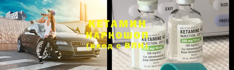 дарнет шоп  Железногорск  Кетамин ketamine 