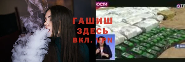 гашишное масло Козловка