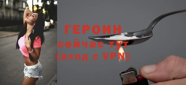 трава Кодинск