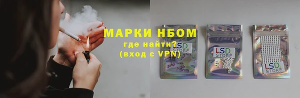 гашишное масло Козловка