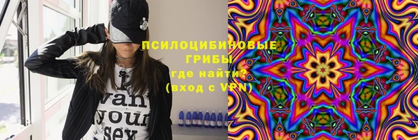 гашишное масло Козловка