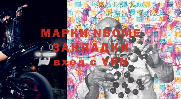 гашишное масло Козловка