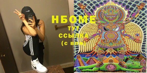 трава Кодинск