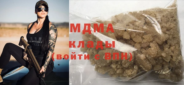 гашишное масло Козловка