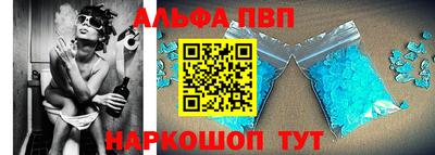 марки nbome Балашиха