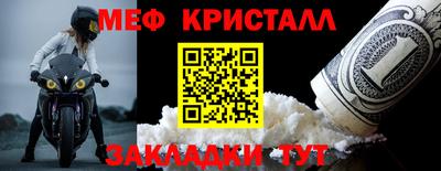 прущие крисы Гатчина