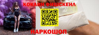 молекула духа Балахна