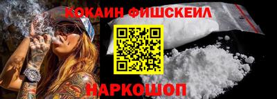 молекула духа Балахна