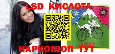 марки nbome Балашиха