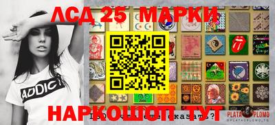 мяу мяу кристалл Балаково