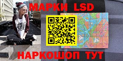 молекула духа Балахна