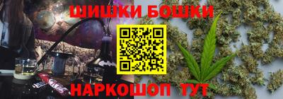 молекула духа Балахна