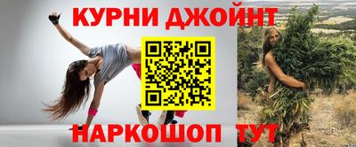 мяу мяу кристалл Балаково