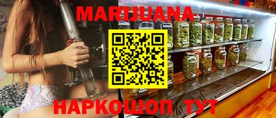 мяу мяу кристалл Балаково