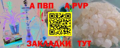 прущие крисы Гатчина