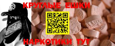 экстази Гагарин