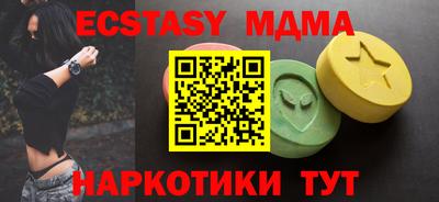 прущие крисы Гатчина