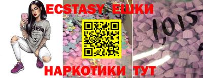 молекула духа Балахна