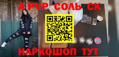прущие крисы Гатчина