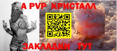 прущие крисы Гатчина