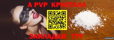 прущие крисы Гатчина