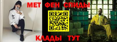 мяу мяу кристалл Балаково