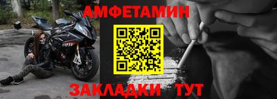 мяу мяу кристалл Балаково