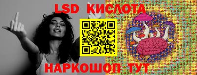 молекула духа Балахна