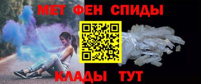 мяу мяу кристалл Балаково