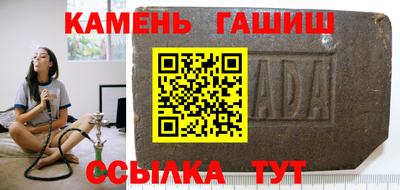 марки nbome Балашиха