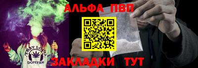 мяу мяу кристалл Балаково