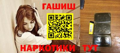 мяу мяу кристалл Балаково