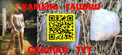 прущие крисы Гатчина