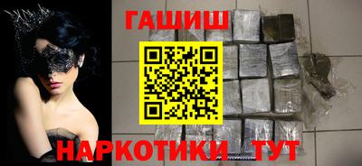 мяу мяу кристалл Балаково