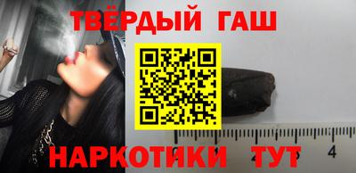 мяу мяу кристалл Балаково