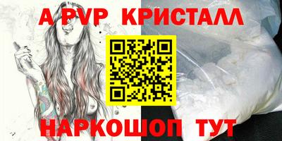 прущие крисы Гатчина
