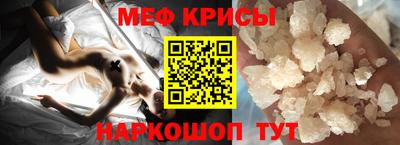 стаф Гусиноозёрск