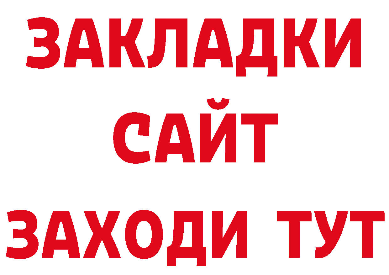 Кодеин напиток Lean (лин) зеркало мориарти гидра Железногорск