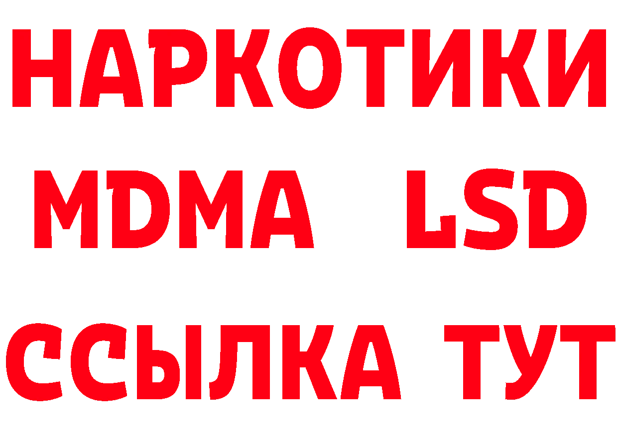 Дистиллят ТГК концентрат рабочий сайт площадка OMG Железногорск