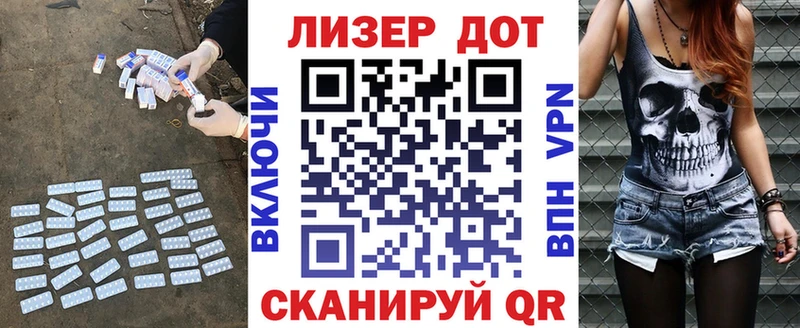 закладка  Железногорск  ЛСД экстази ecstasy 